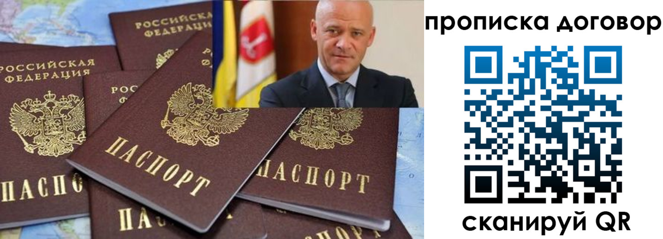 пропишу в квартире в Ржеве